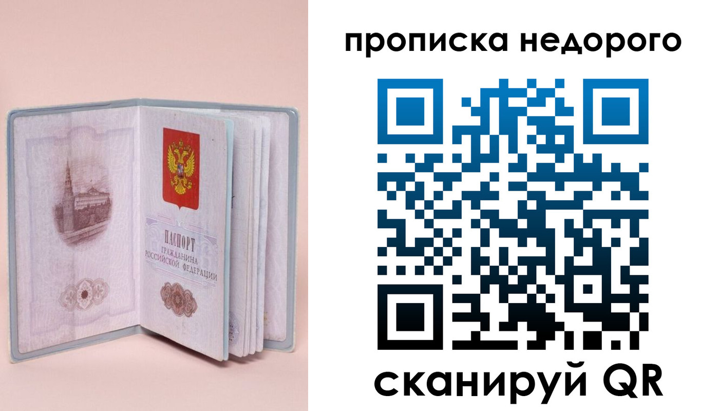 регистрация для дет. сада в Калаче-на-Дону