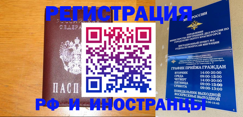 регистрация для дет. сада в Калаче-на-Дону