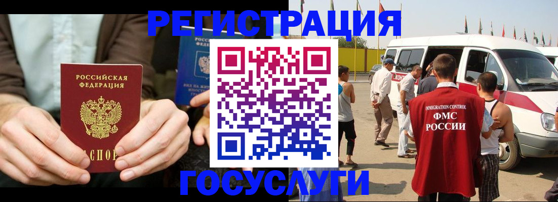 прописка в квартире в Калаче-на-Дону